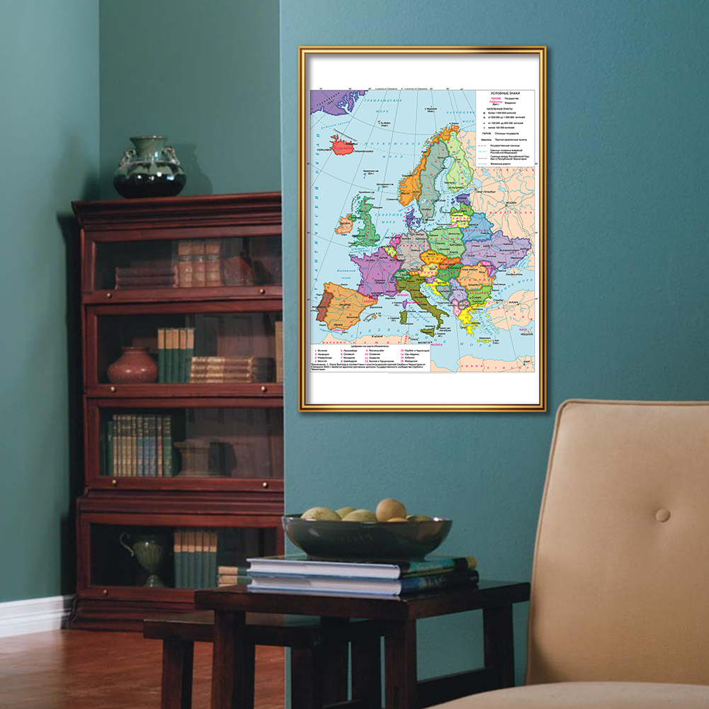 Star Map Poster - 42*59cm Political Map of The Europe