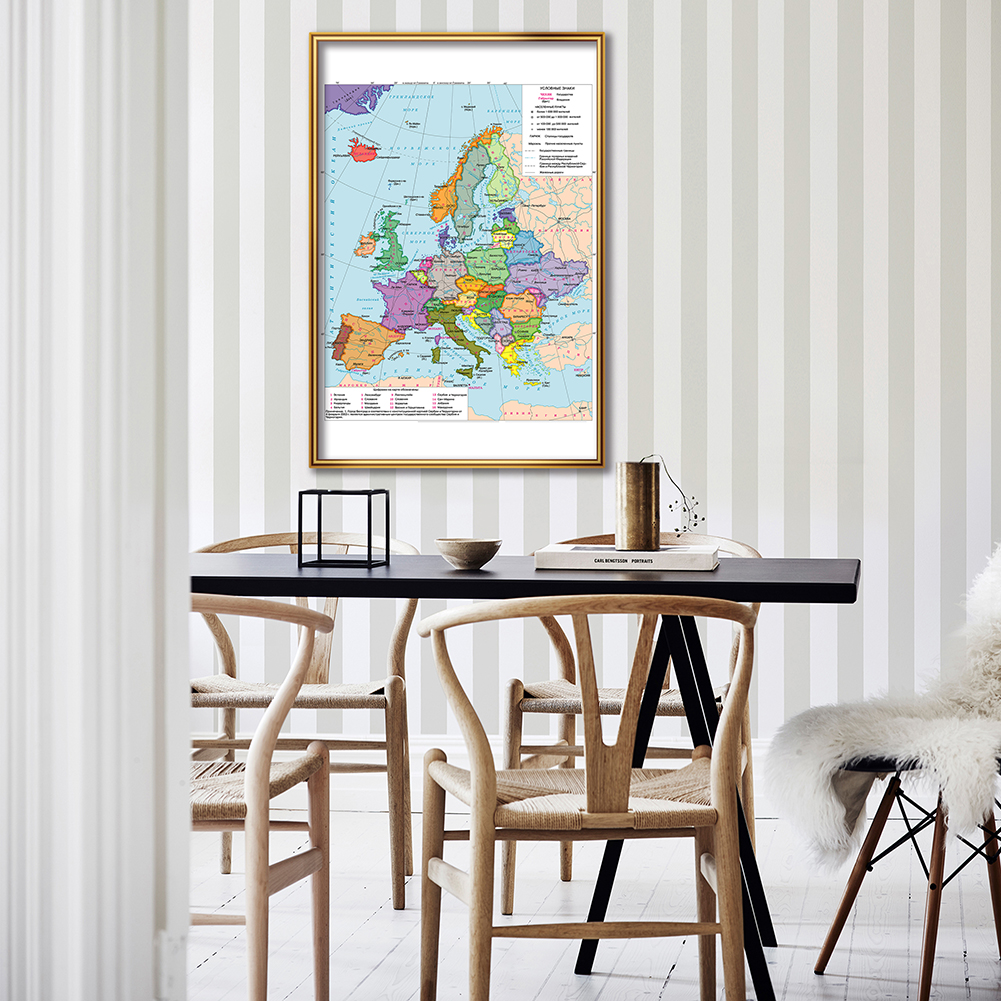 42*59cm Political Map of The E - Star Map Poster incelemesi ve fiyatı