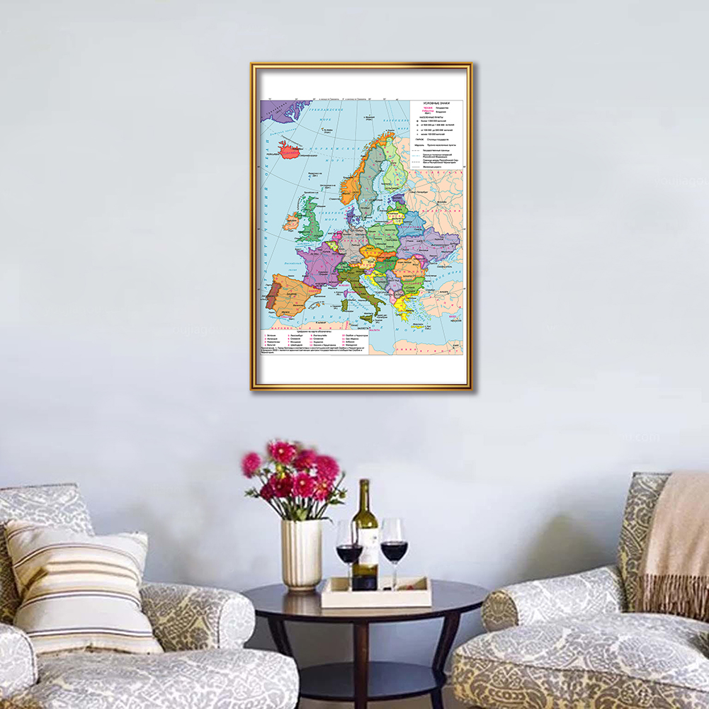 42*59cm Political Map of The E - Star Map Poster incelemesi ve fiyatı