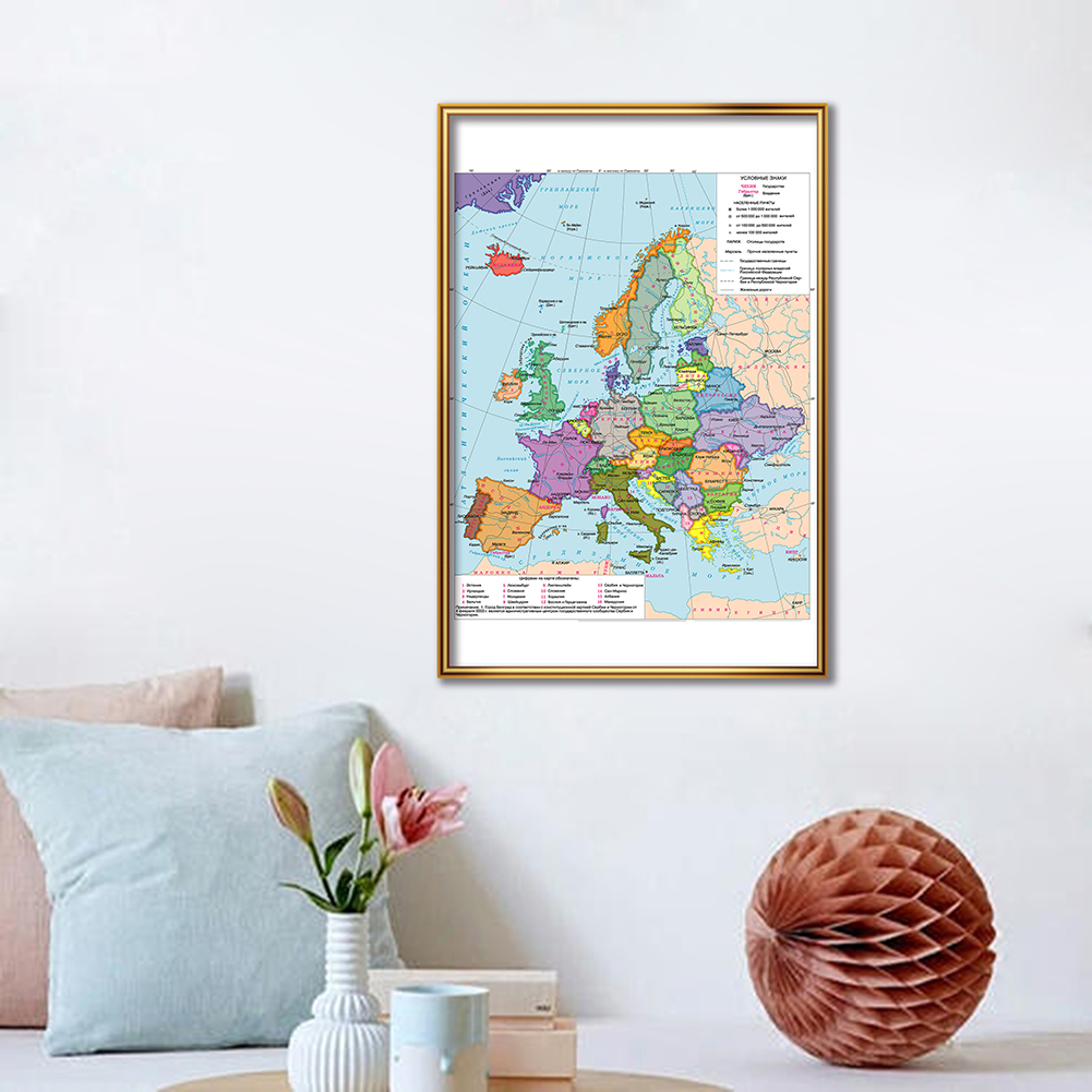 42*59cm Political Map of The E - Star Map Poster incelemesi ve fiyatı